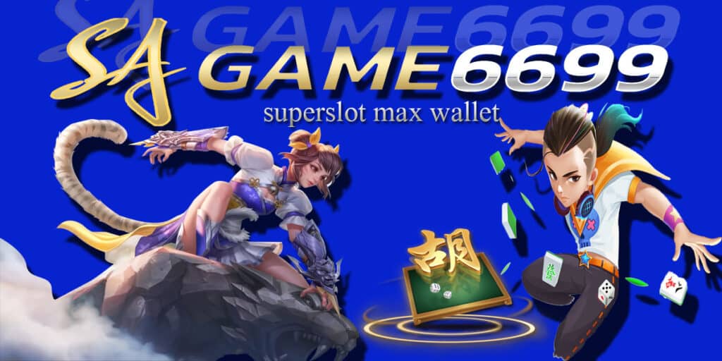 superslot max wallet